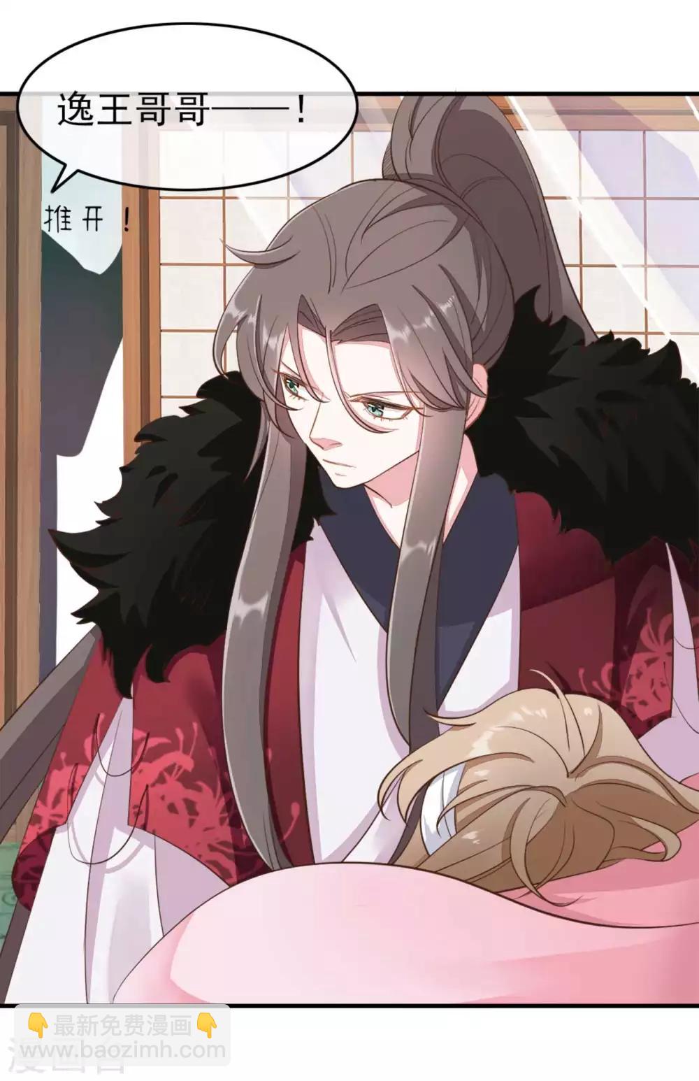 第2季第9话-第63话