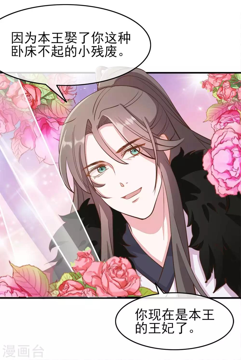 第2季第9话-第63话