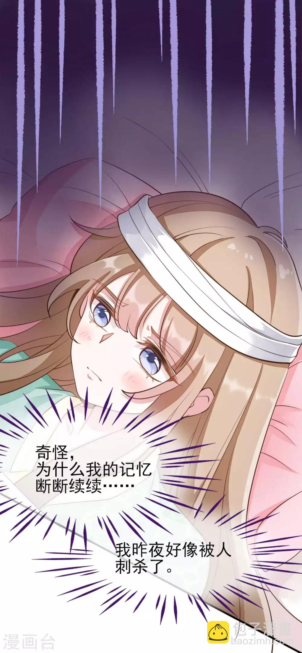 第2季第9话-第63话