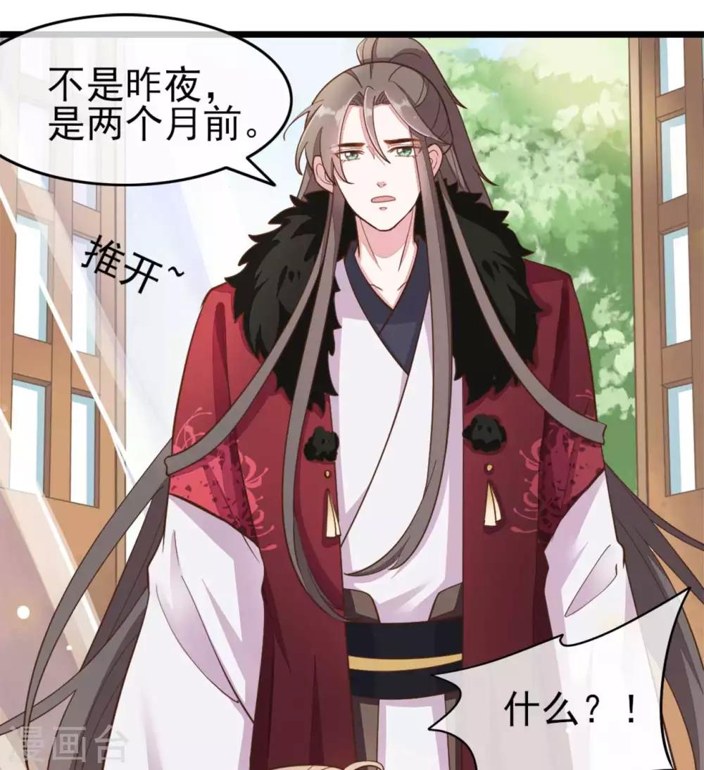 第2季第9话-第63话