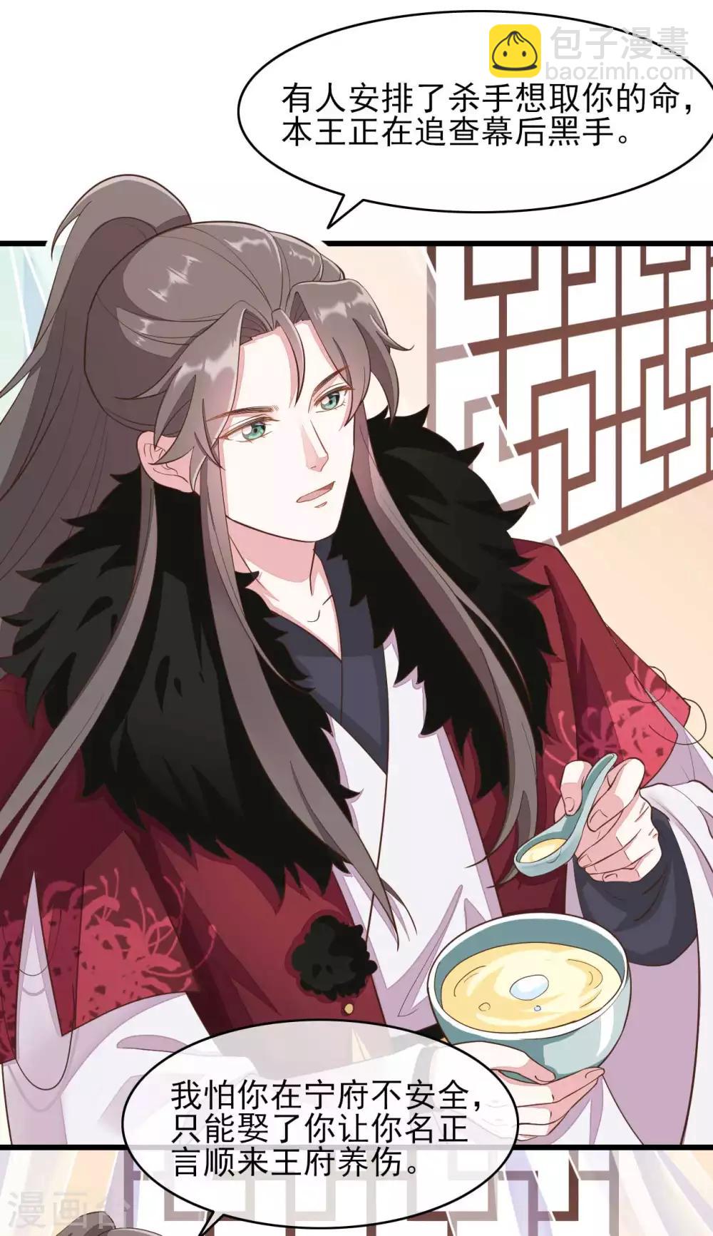 第2季第11话-第65话