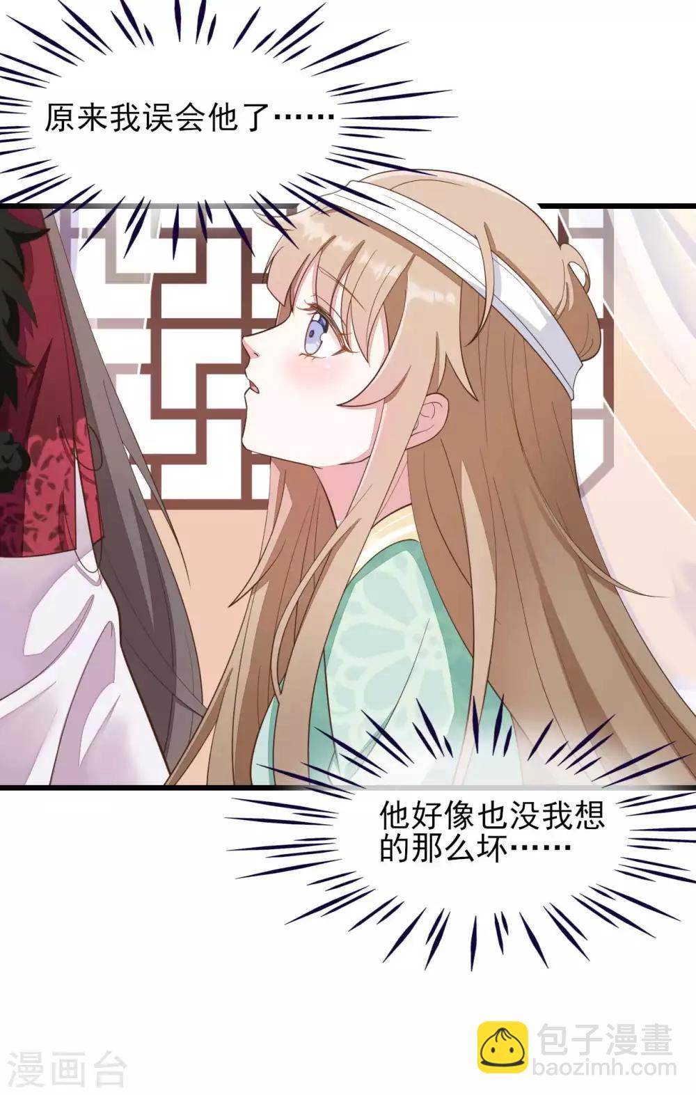 第2季第11话-第65话