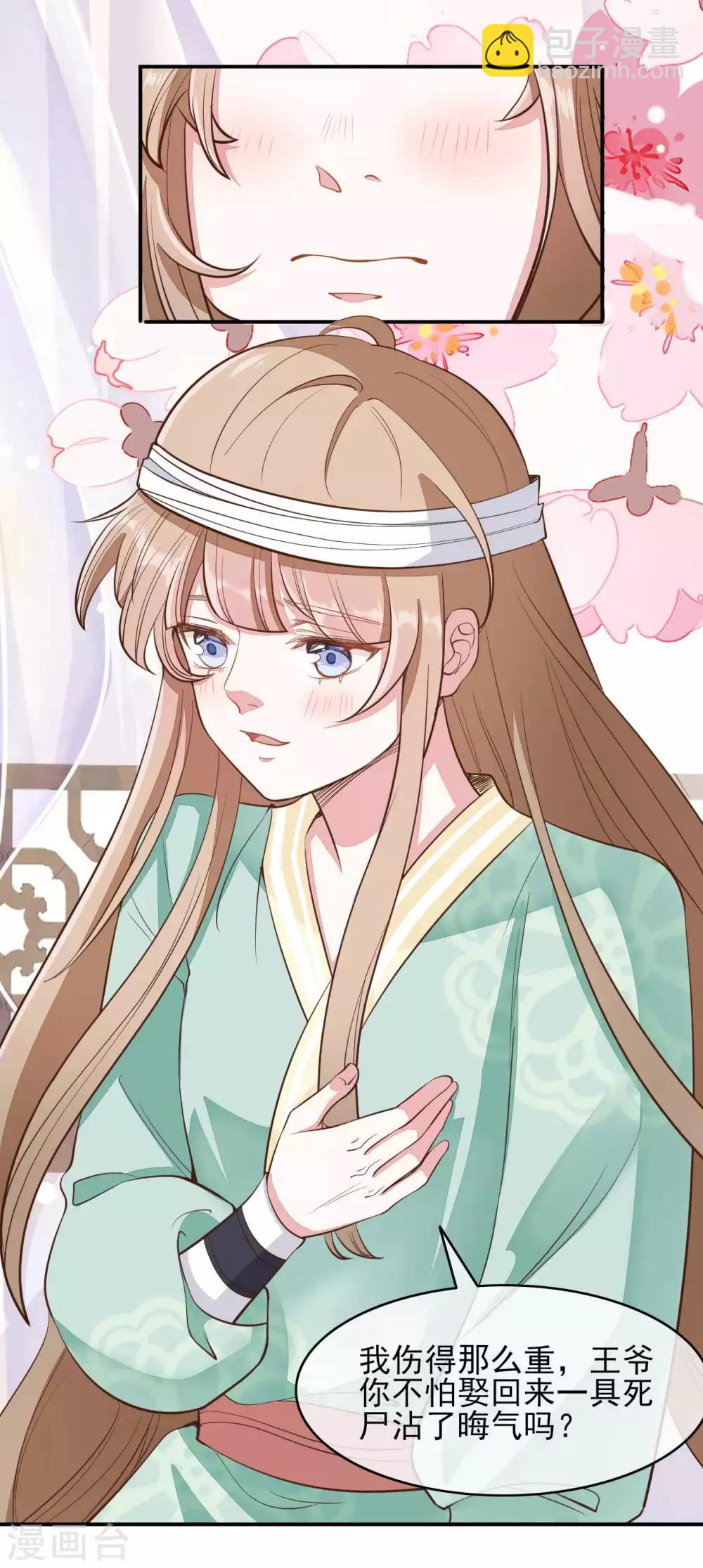 第2季第11话-第65话