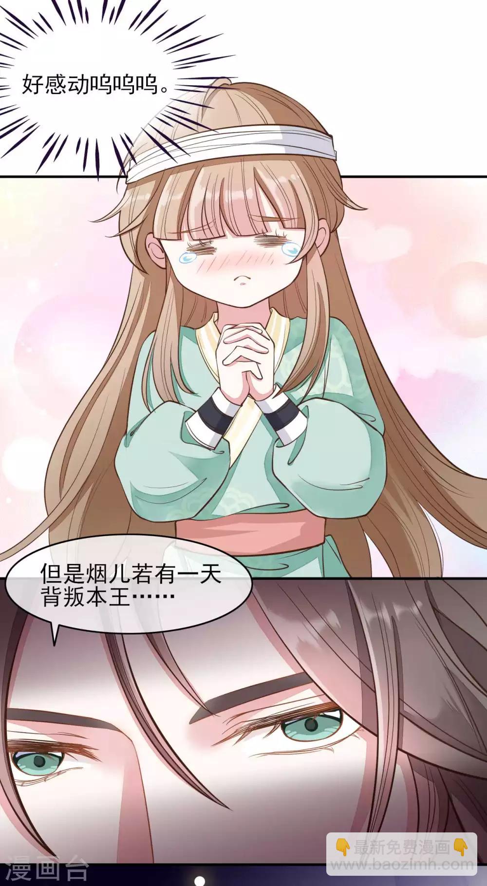 第2季第11话-第65话