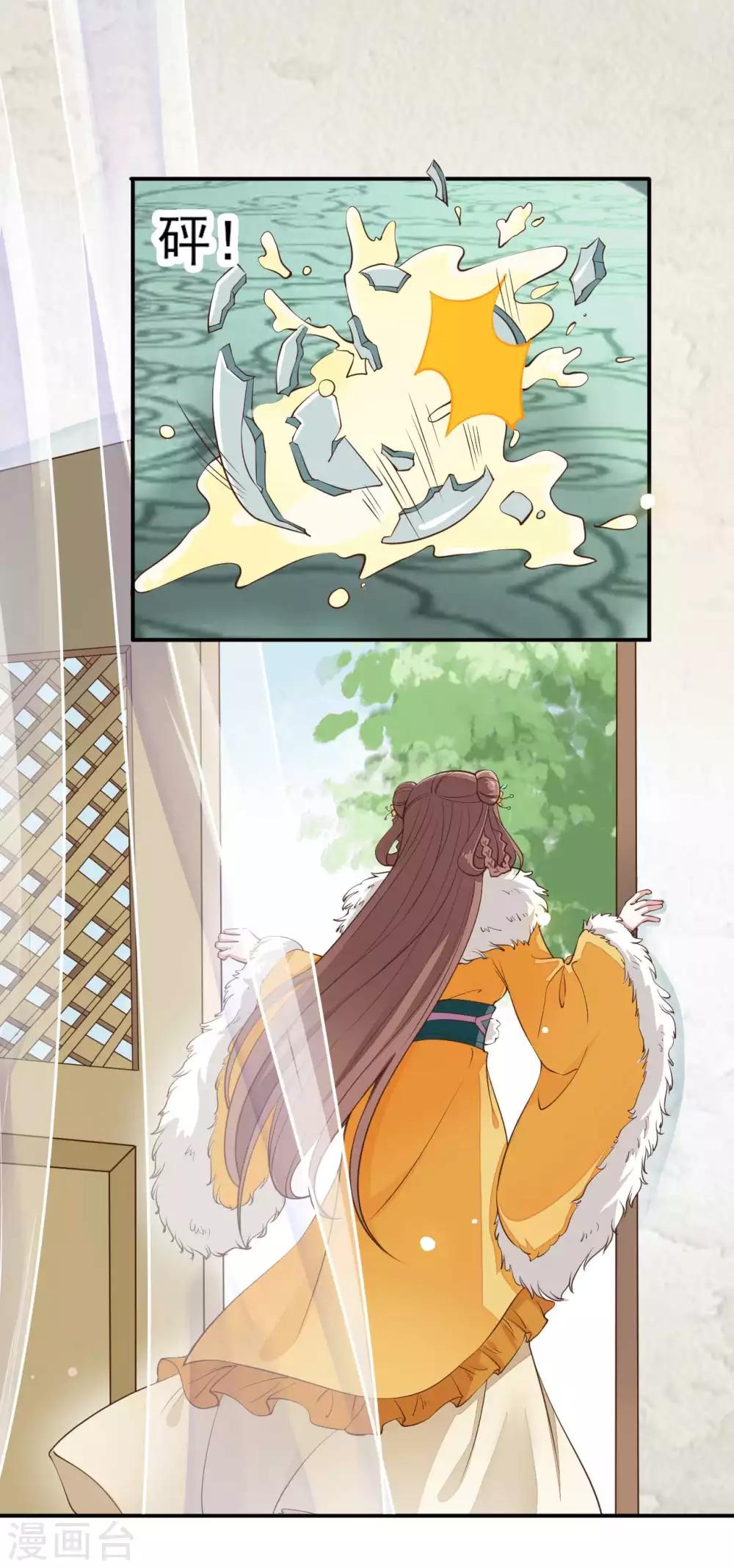 第2季第11话-第65话