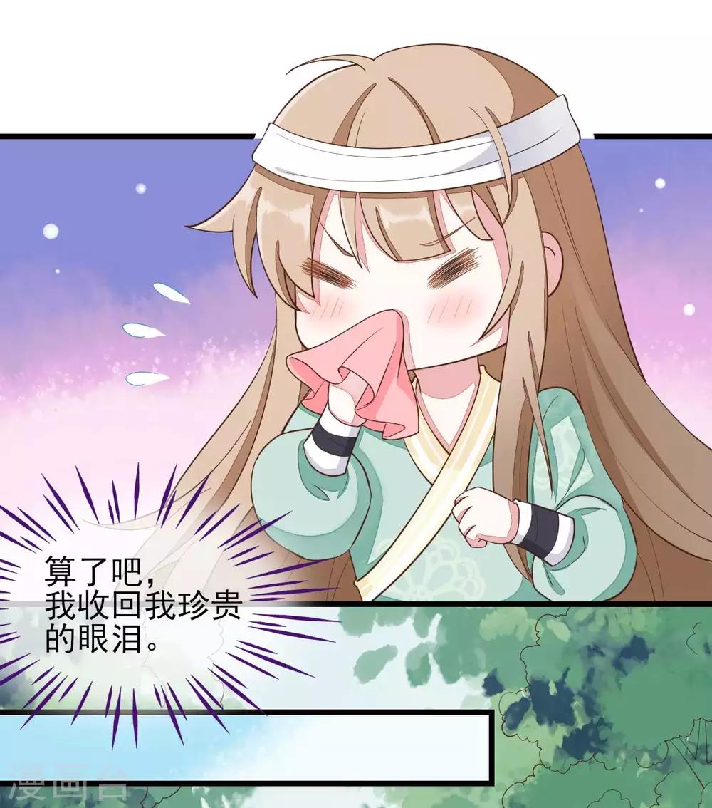 第2季第11话-第65话