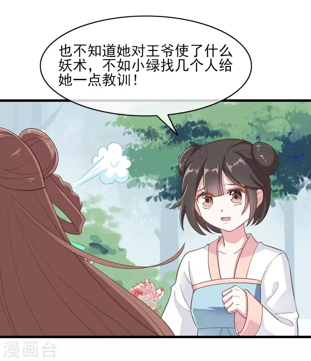 第2季第11话-第65话