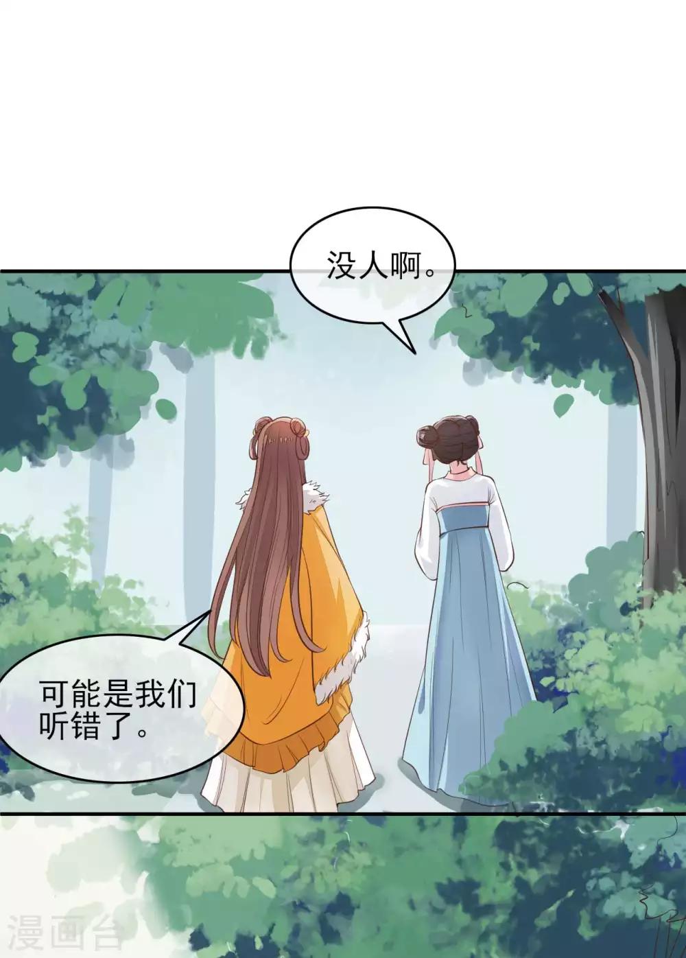 第2季第11话-第65话