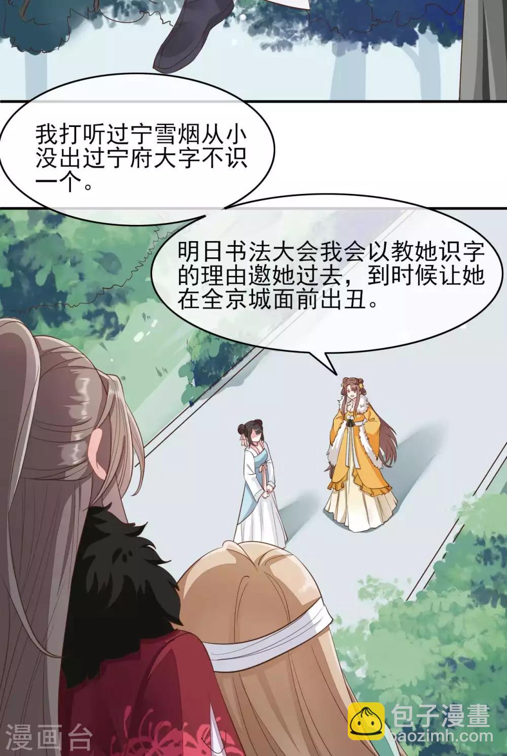 第2季第11话-第65话