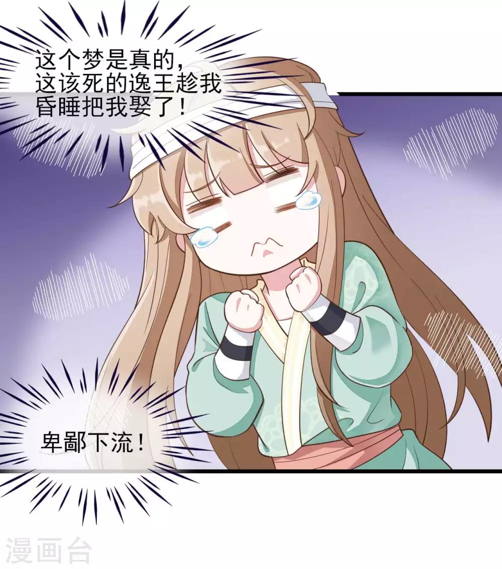 第2季第11话-第65话