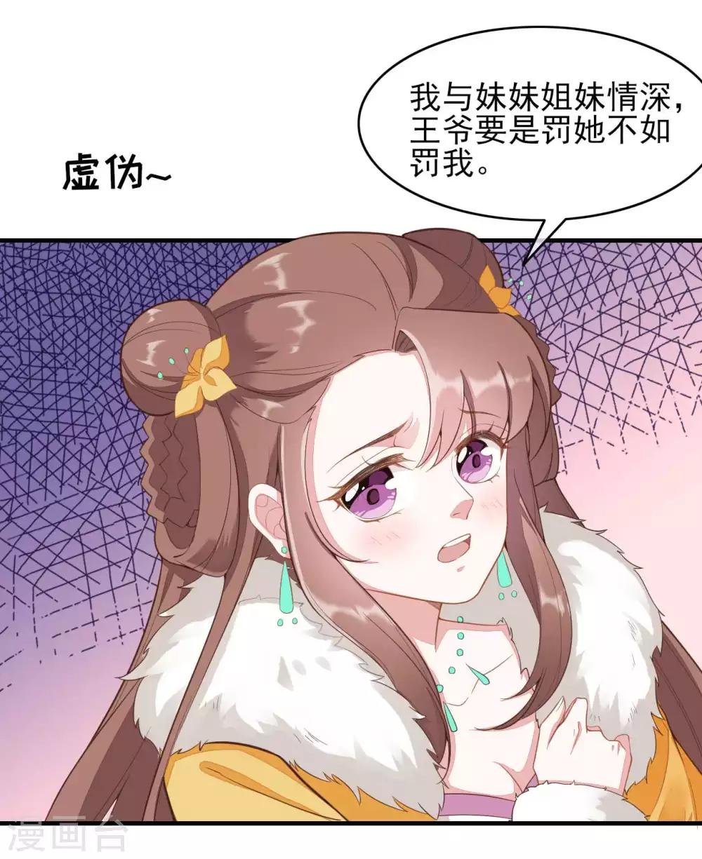 第2季第13话-第67话