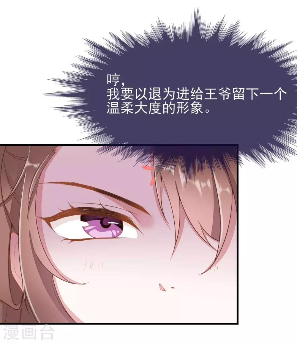 第2季第13话-第67话