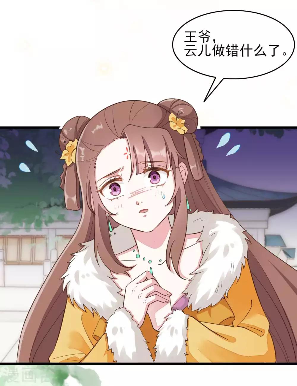 第2季第13话-第67话