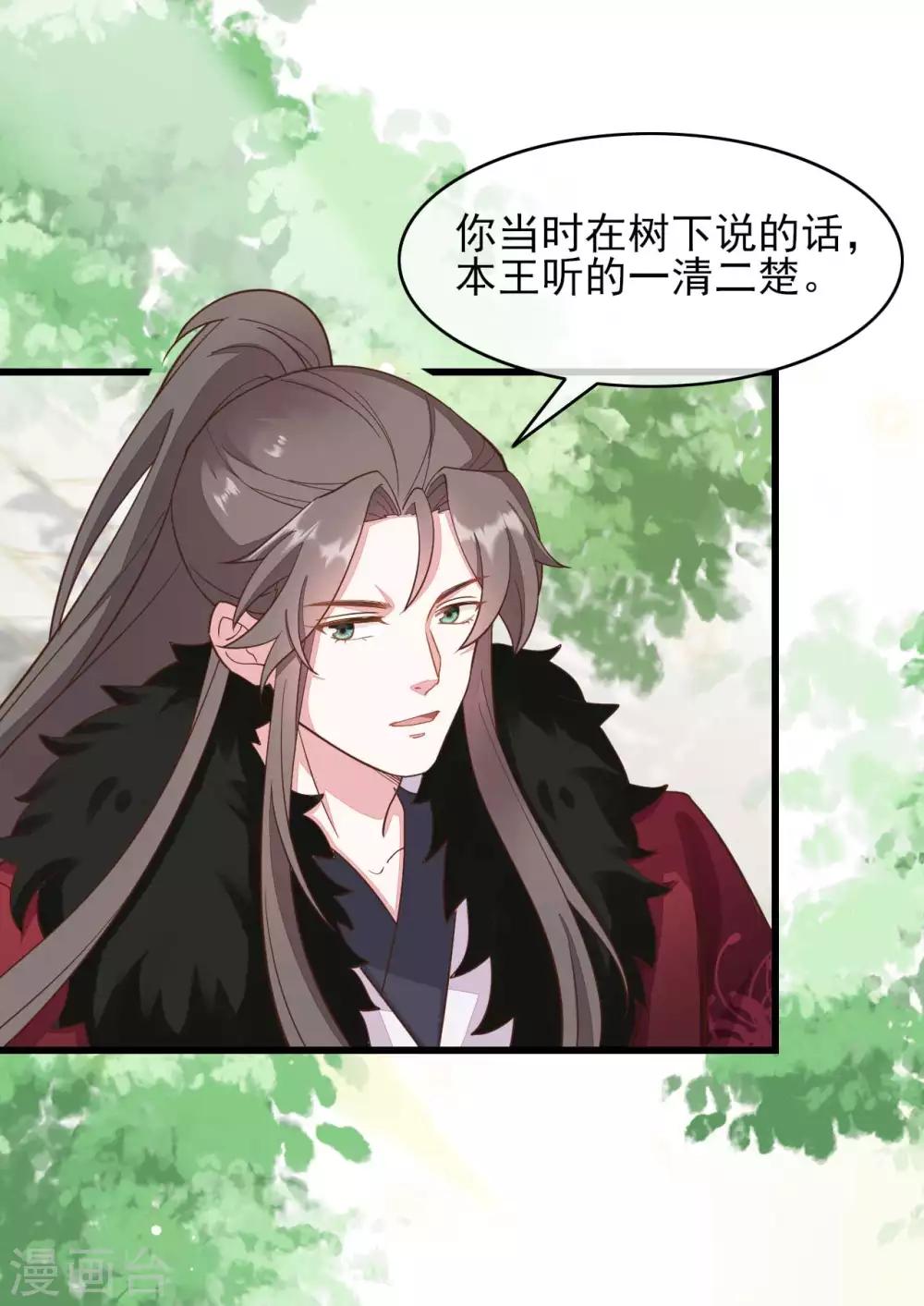 第2季第13话-第67话