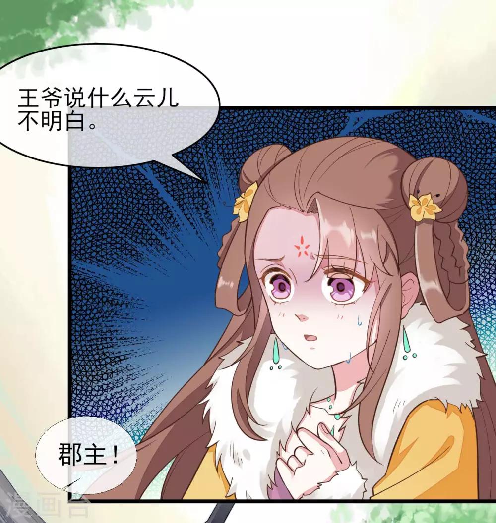 第2季第13话-第67话