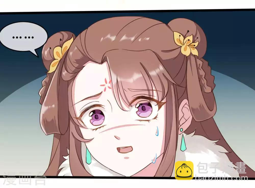 第2季第13话-第67话