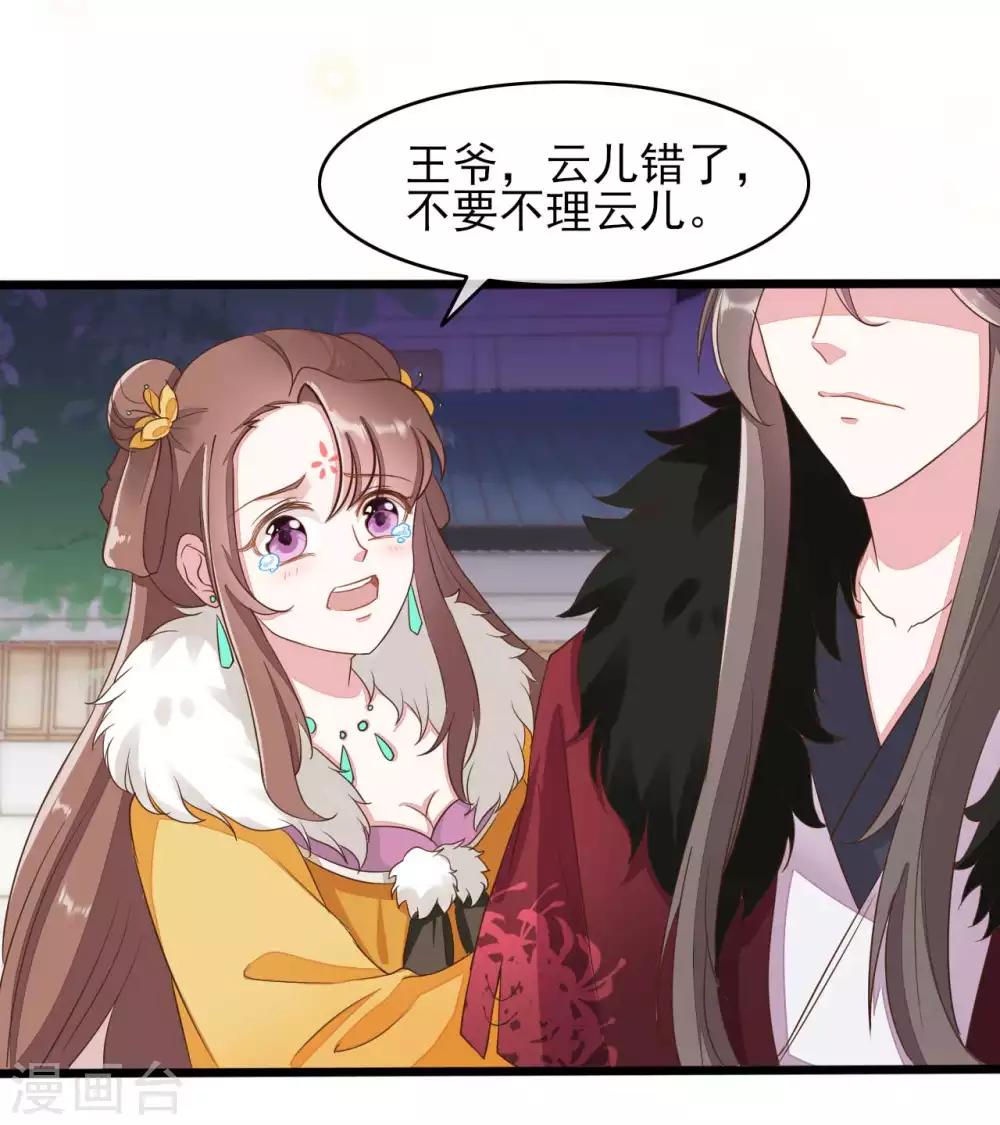 第2季第13话-第67话