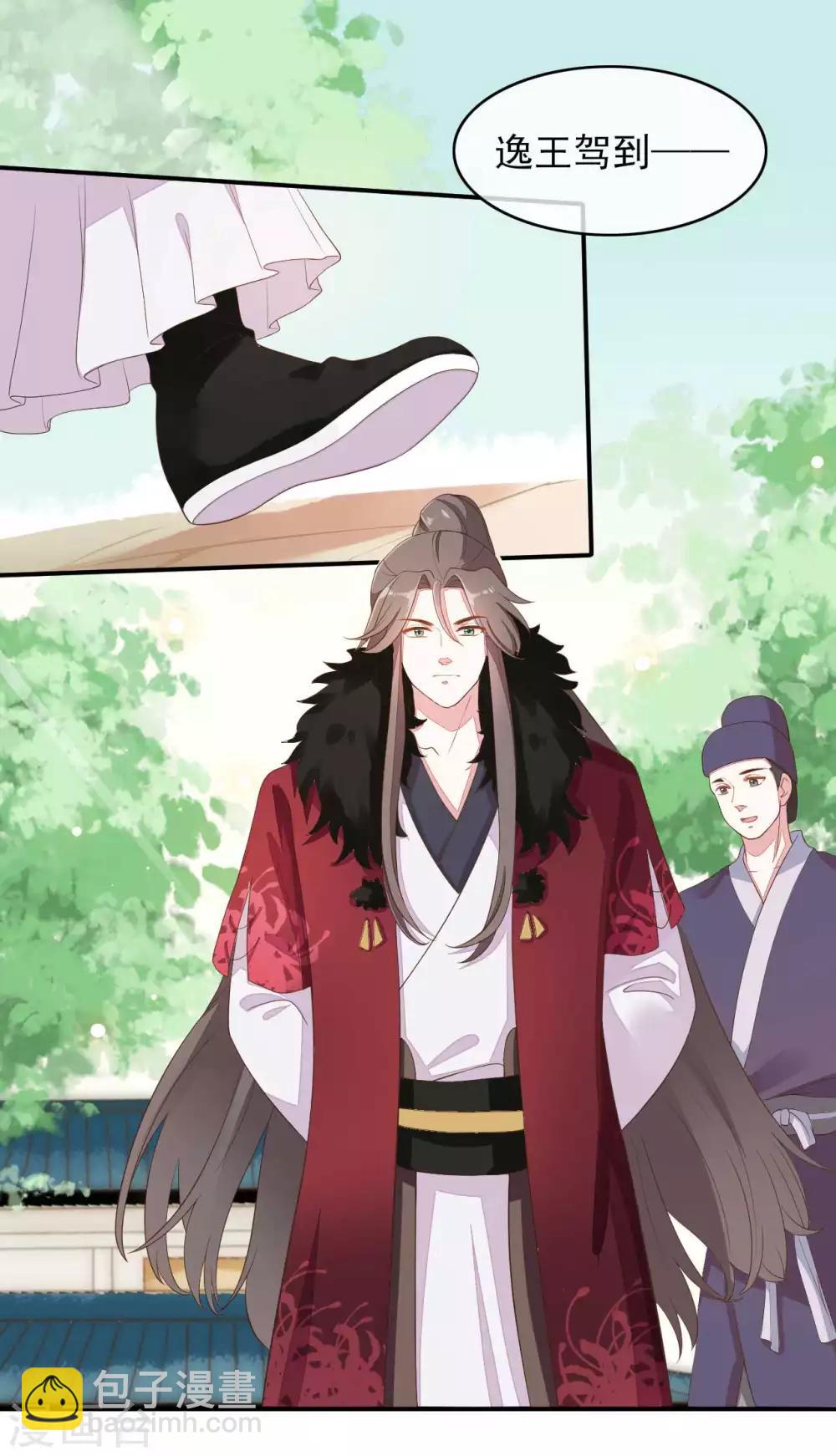 第2季第13话-第67话