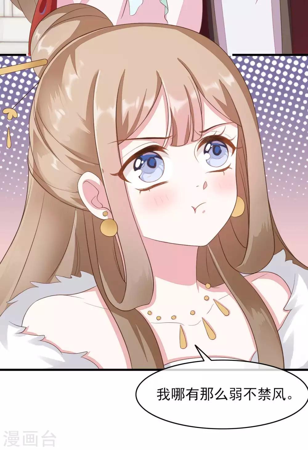 第2季第13话-第67话