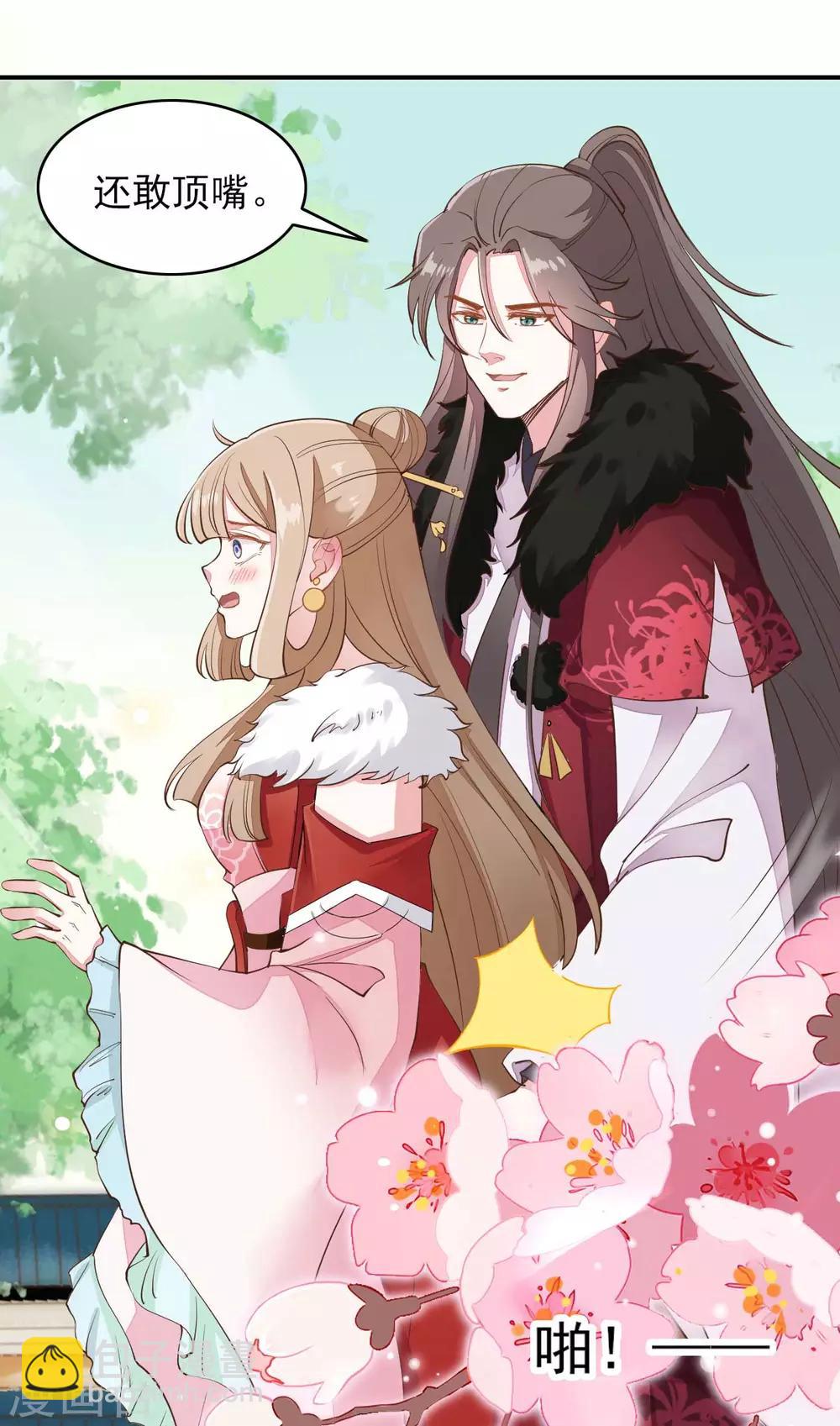 第2季第13话-第67话