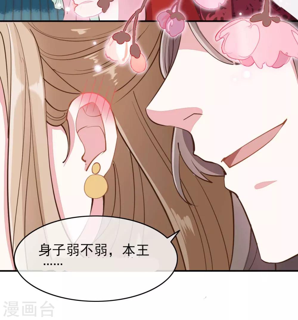 第2季第13话-第67话