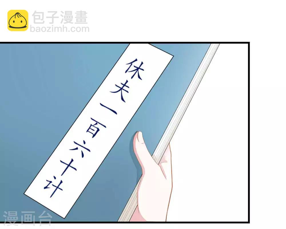 第2季第13话-第67话