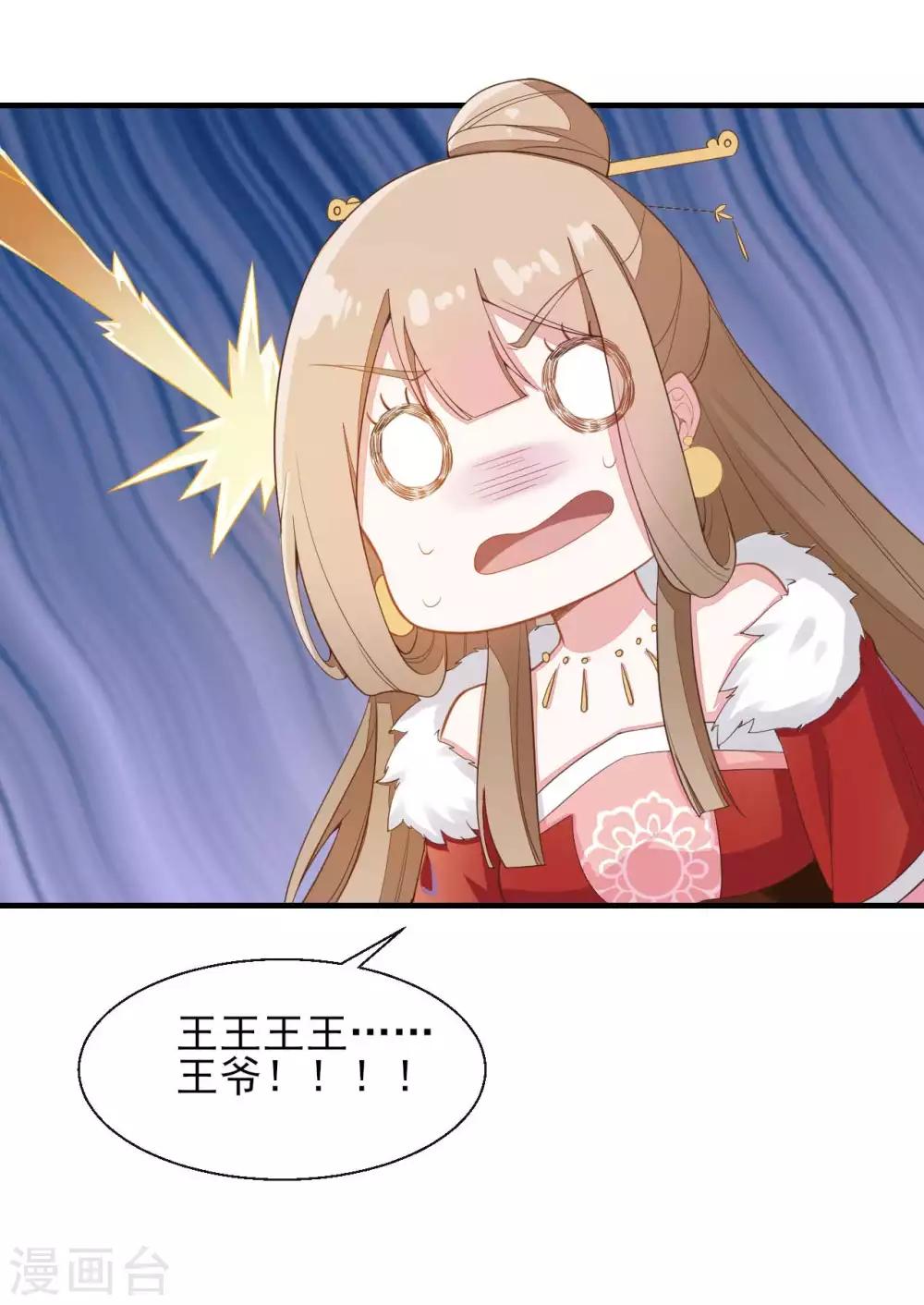 第2季第13话-第67话