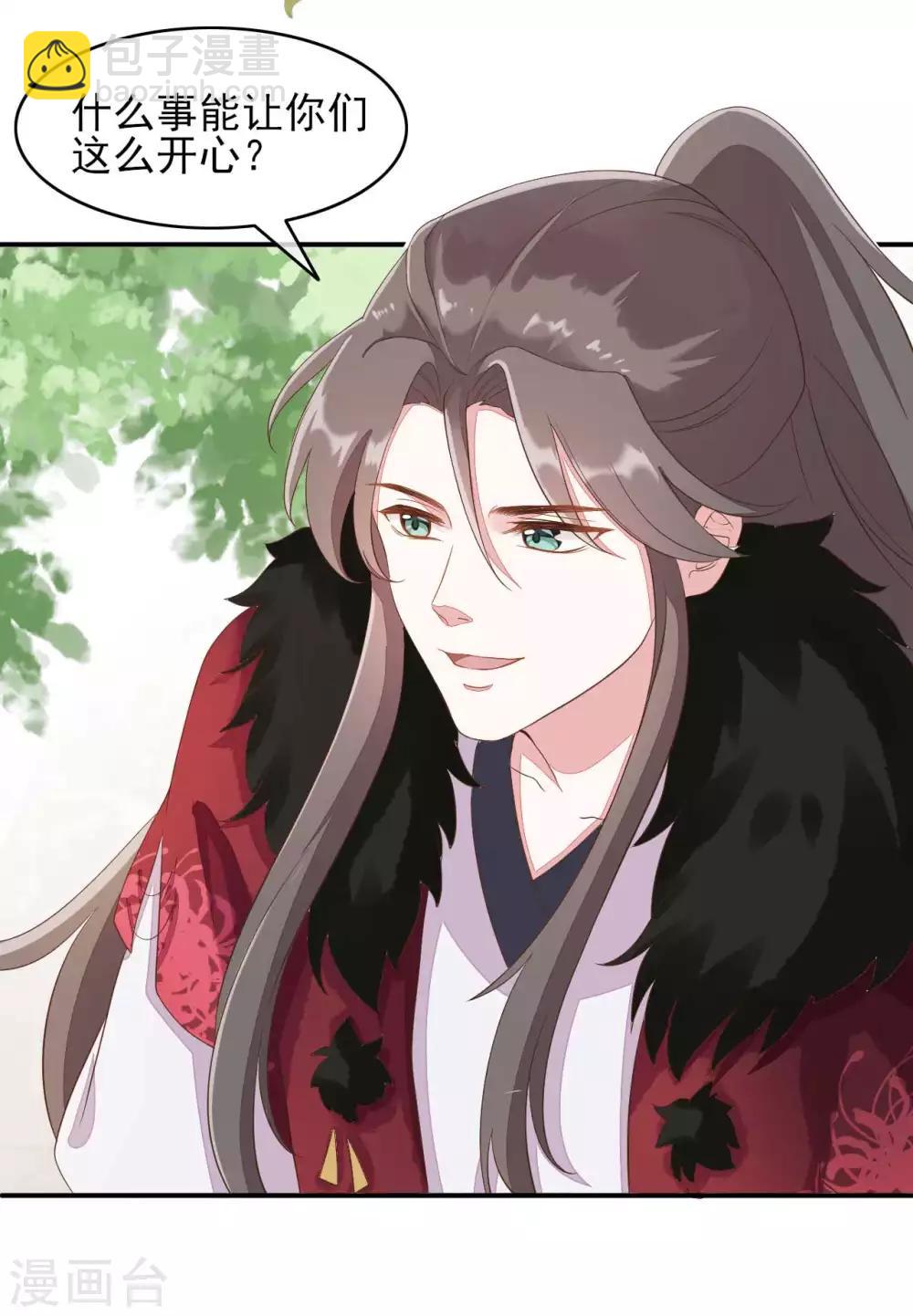 第2季第13话-第67话