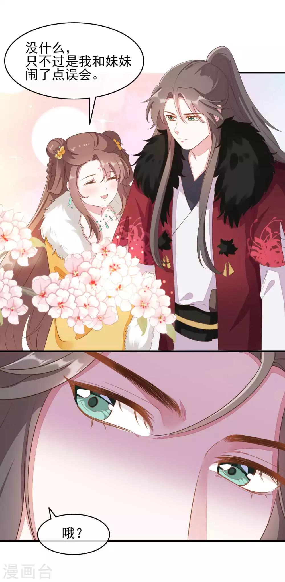 第2季第13话-第67话