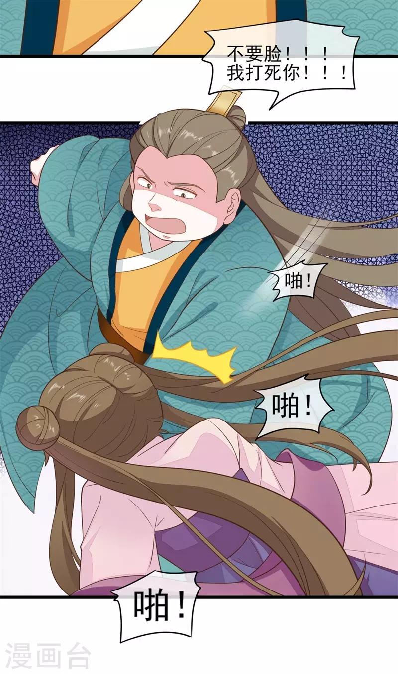 第2季第17话-第71话