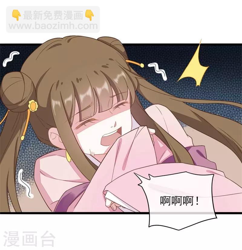 第2季第17话-第71话