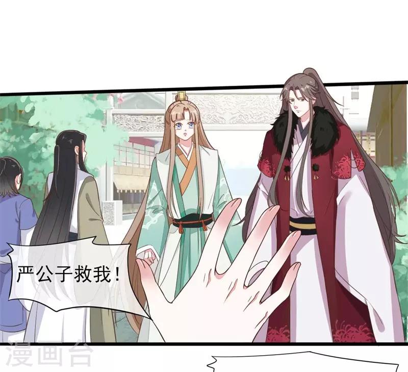 第2季第17话-第71话