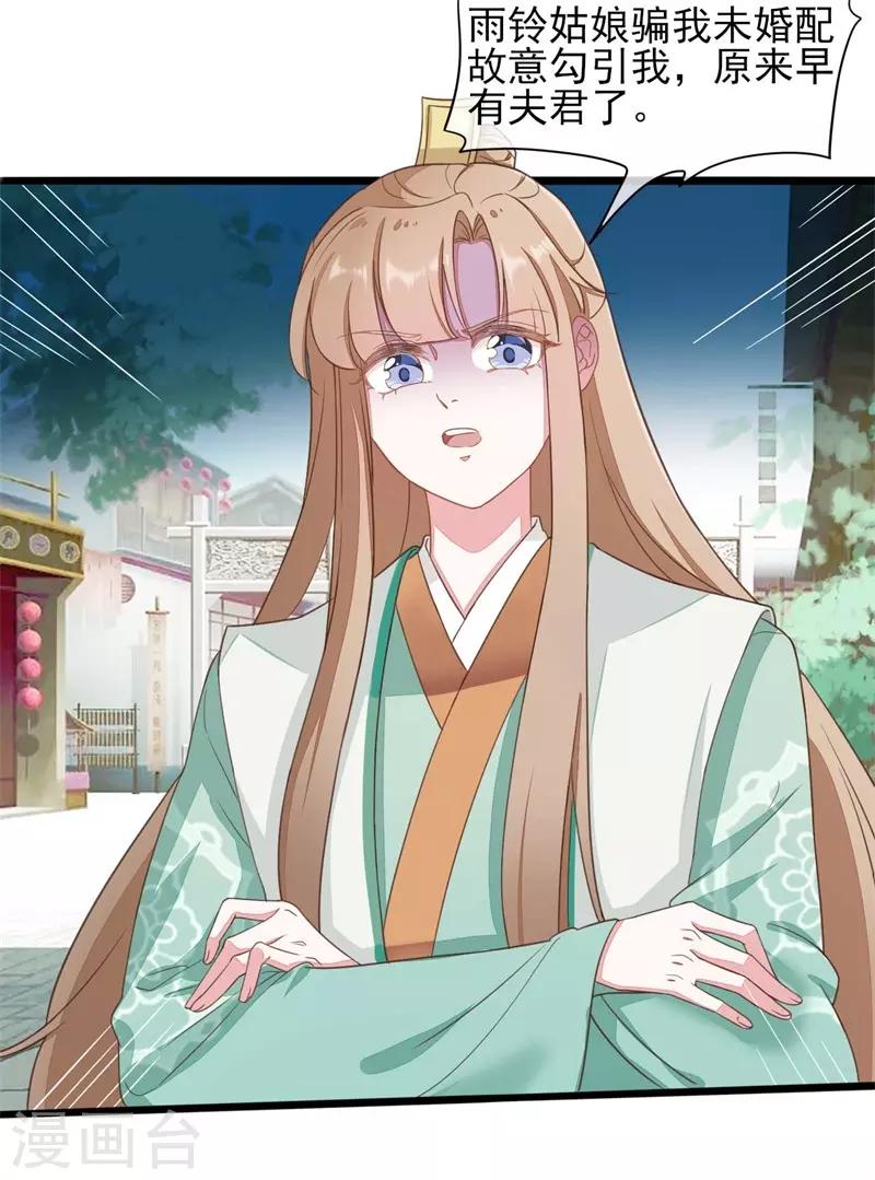 第2季第17话-第71话