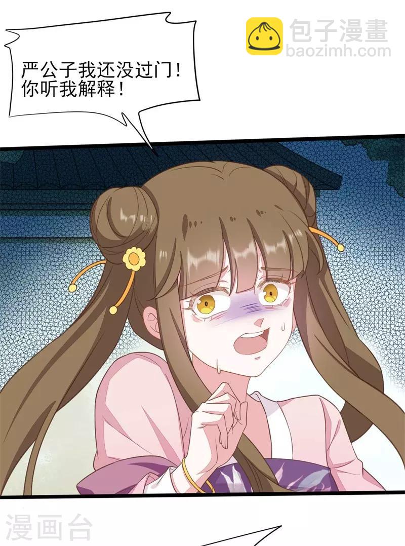 第2季第17话-第71话