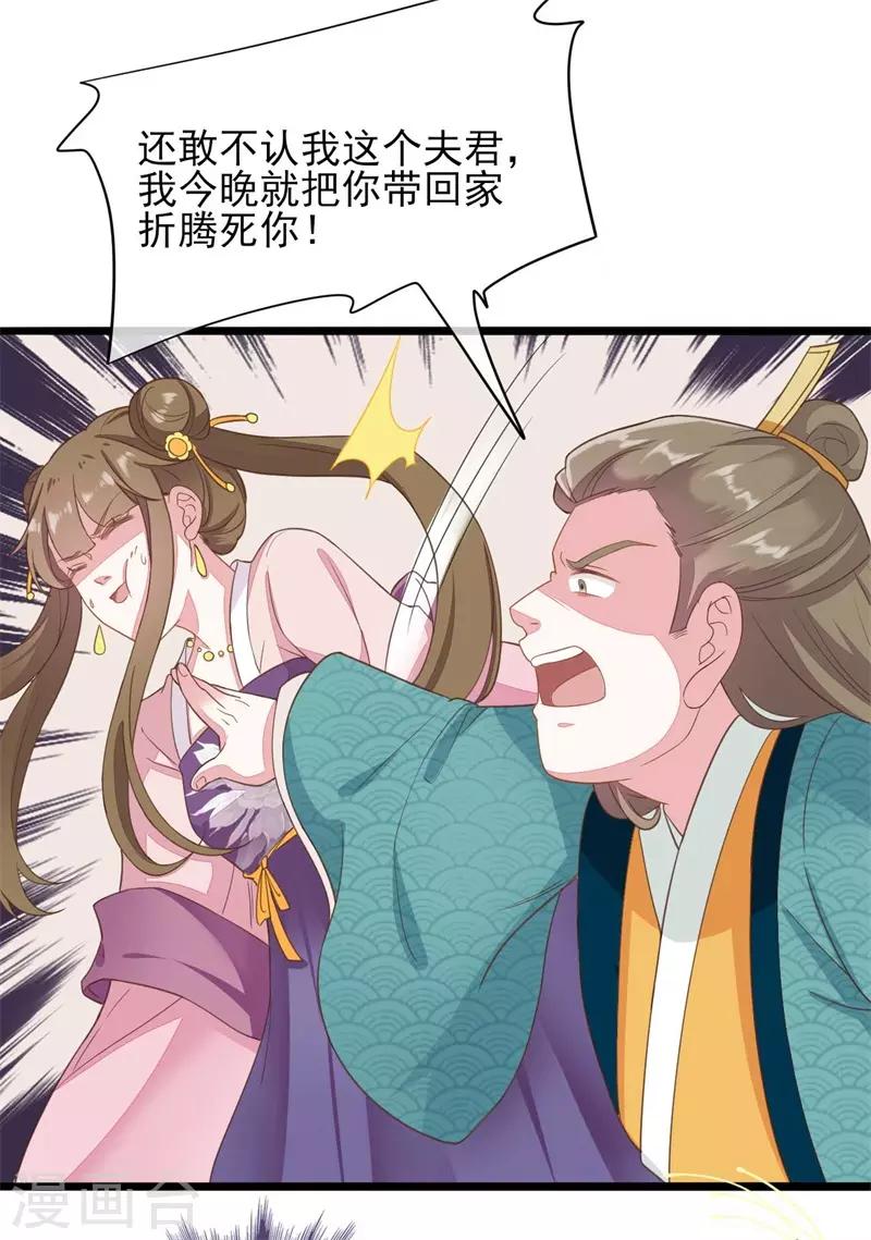 第2季第17话-第71话