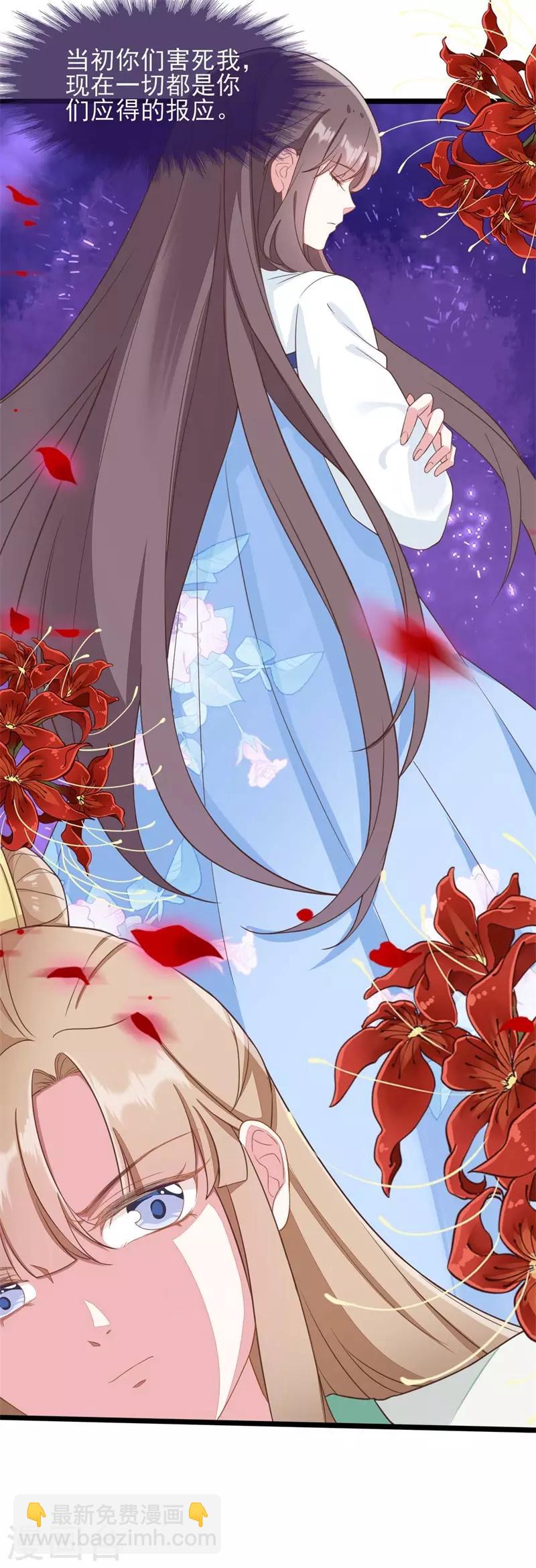 第2季第17话-第71话