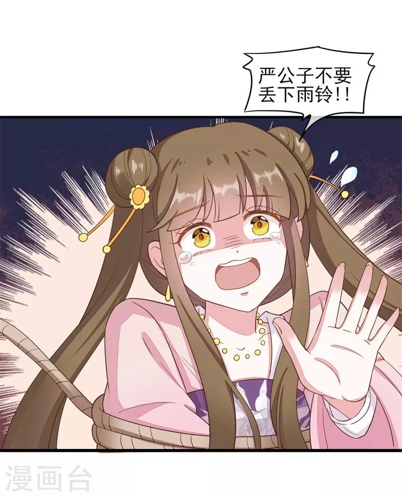 第2季第17话-第71话