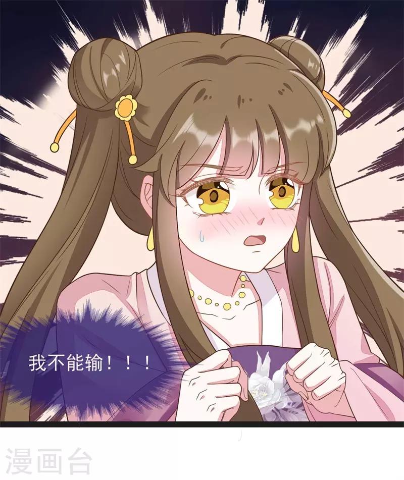 第2季第17话-第71话