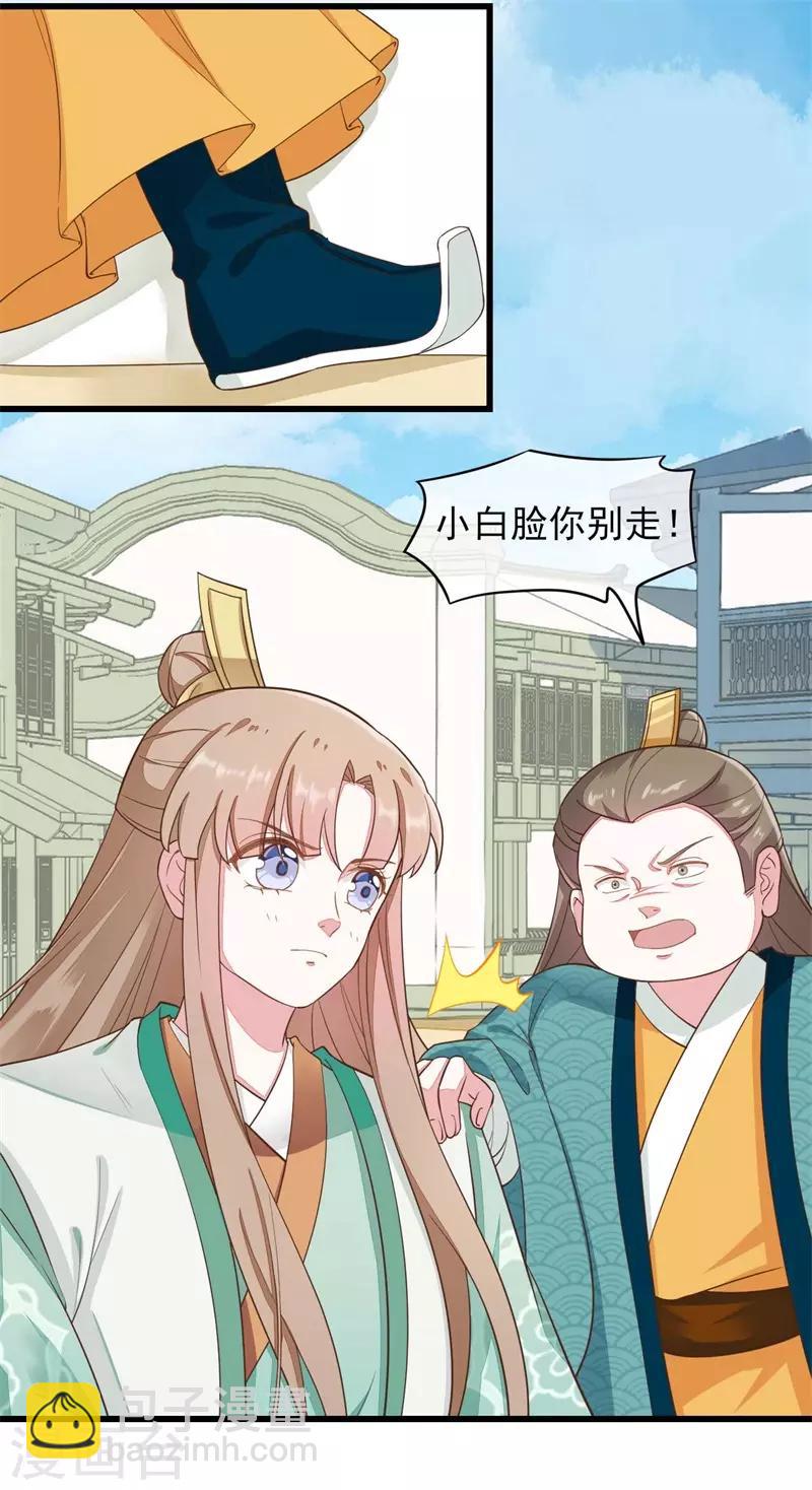 第2季第17话-第71话