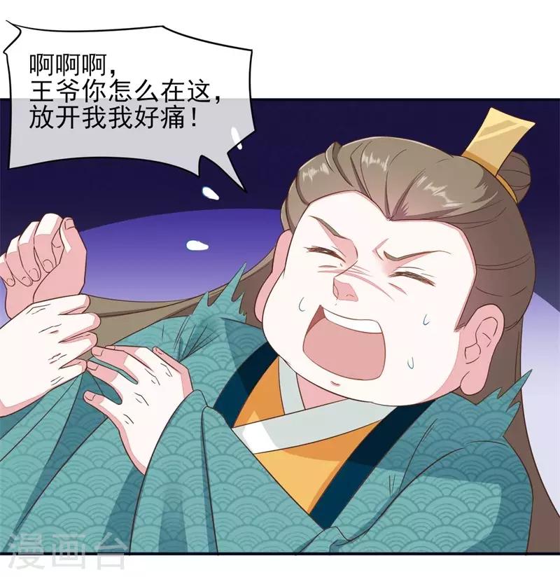 第2季第17话-第71话