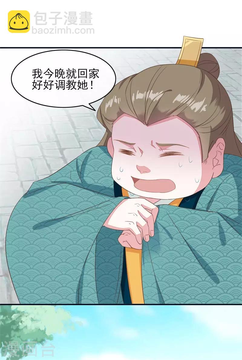 第2季第17话-第71话