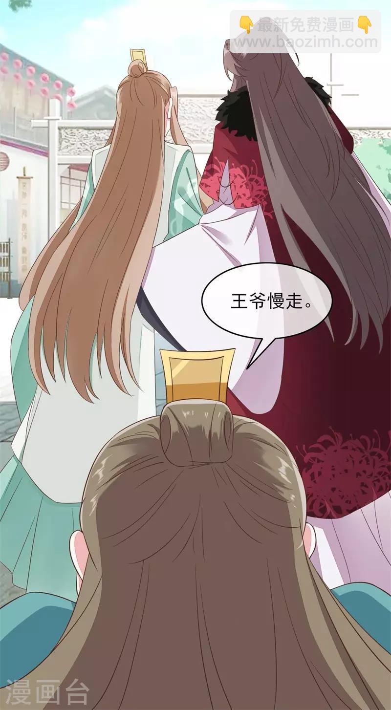 第2季第17话-第71话