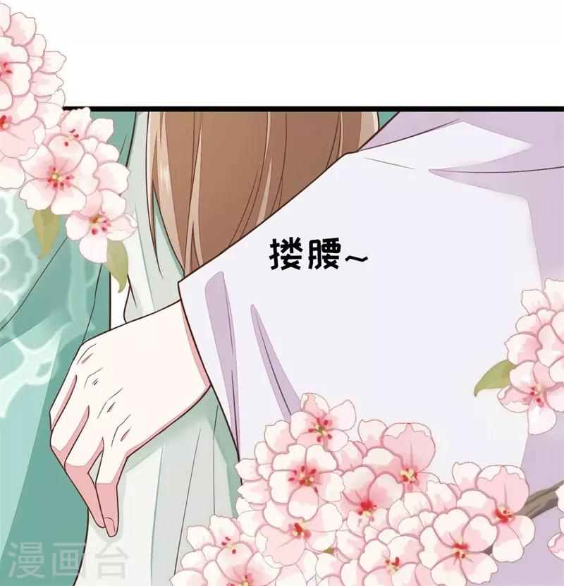 第2季第17话-第71话