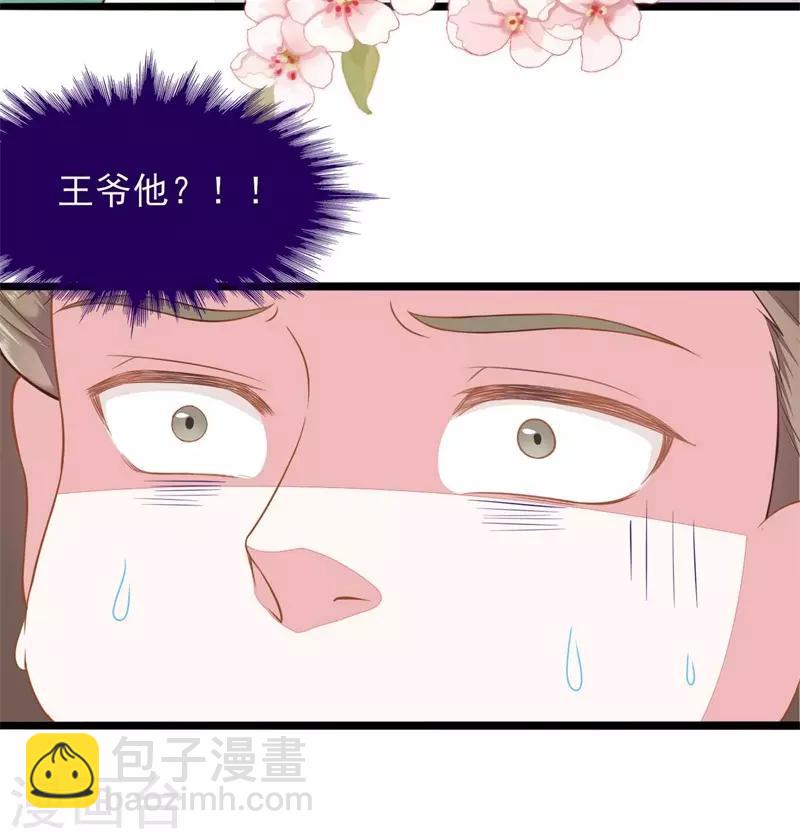 第2季第17话-第71话