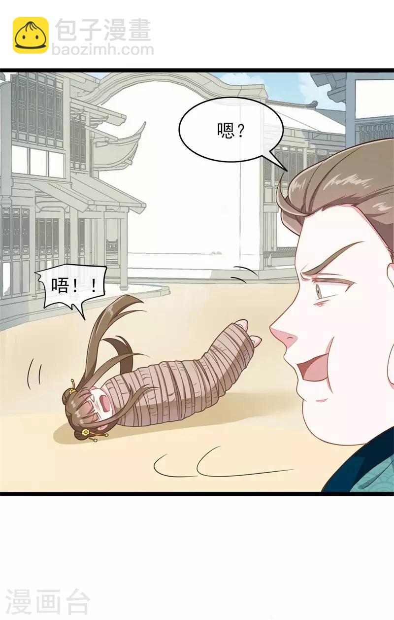 第2季第17话-第71话