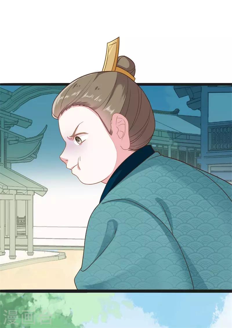 第2季第17话-第71话