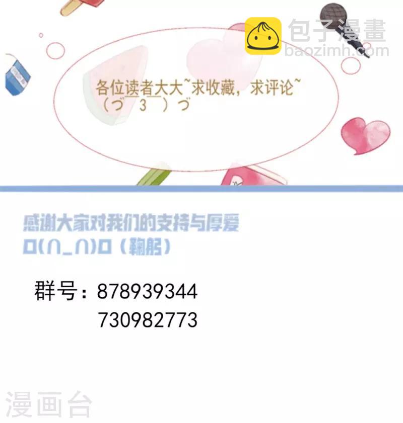 第2季第17话-第71话