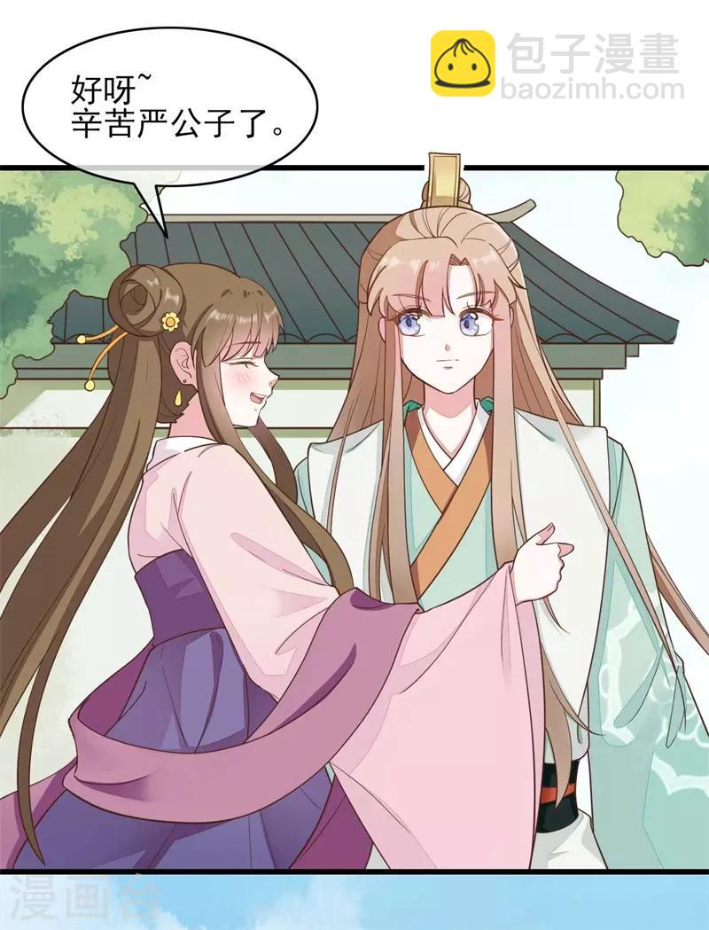 第2季第17话-第71话