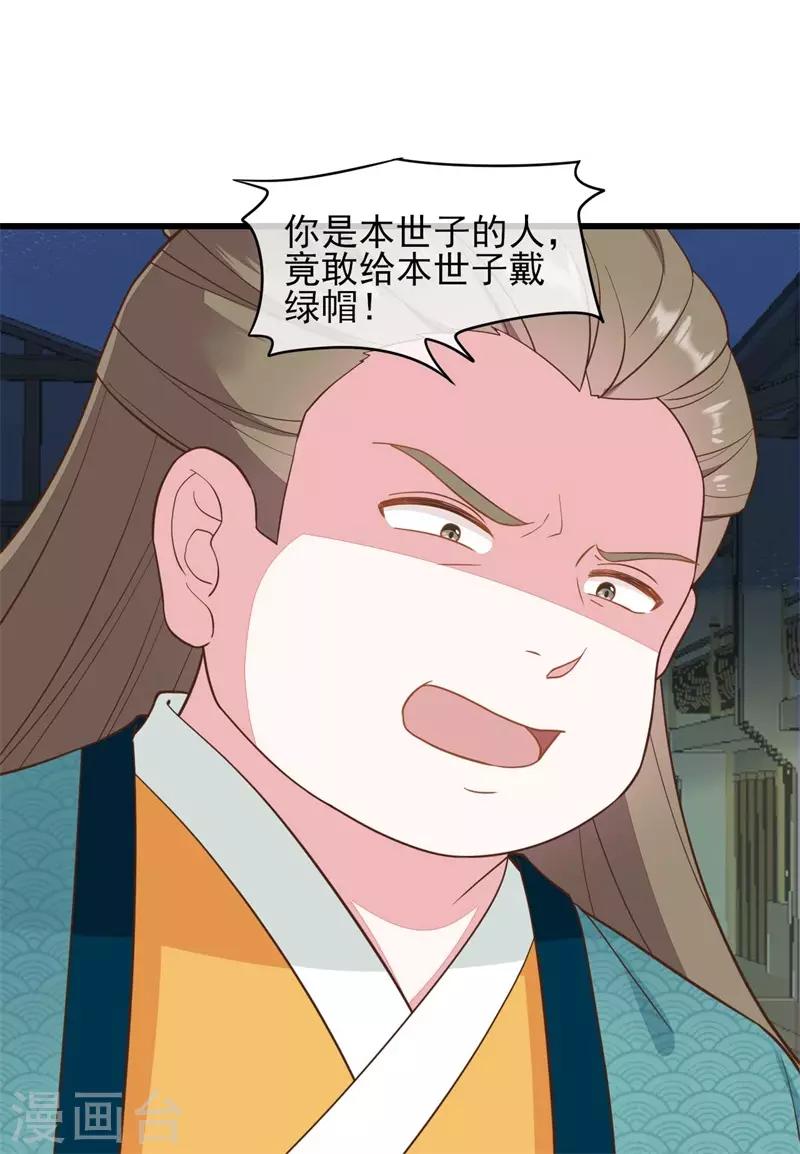 第2季第17话-第71话