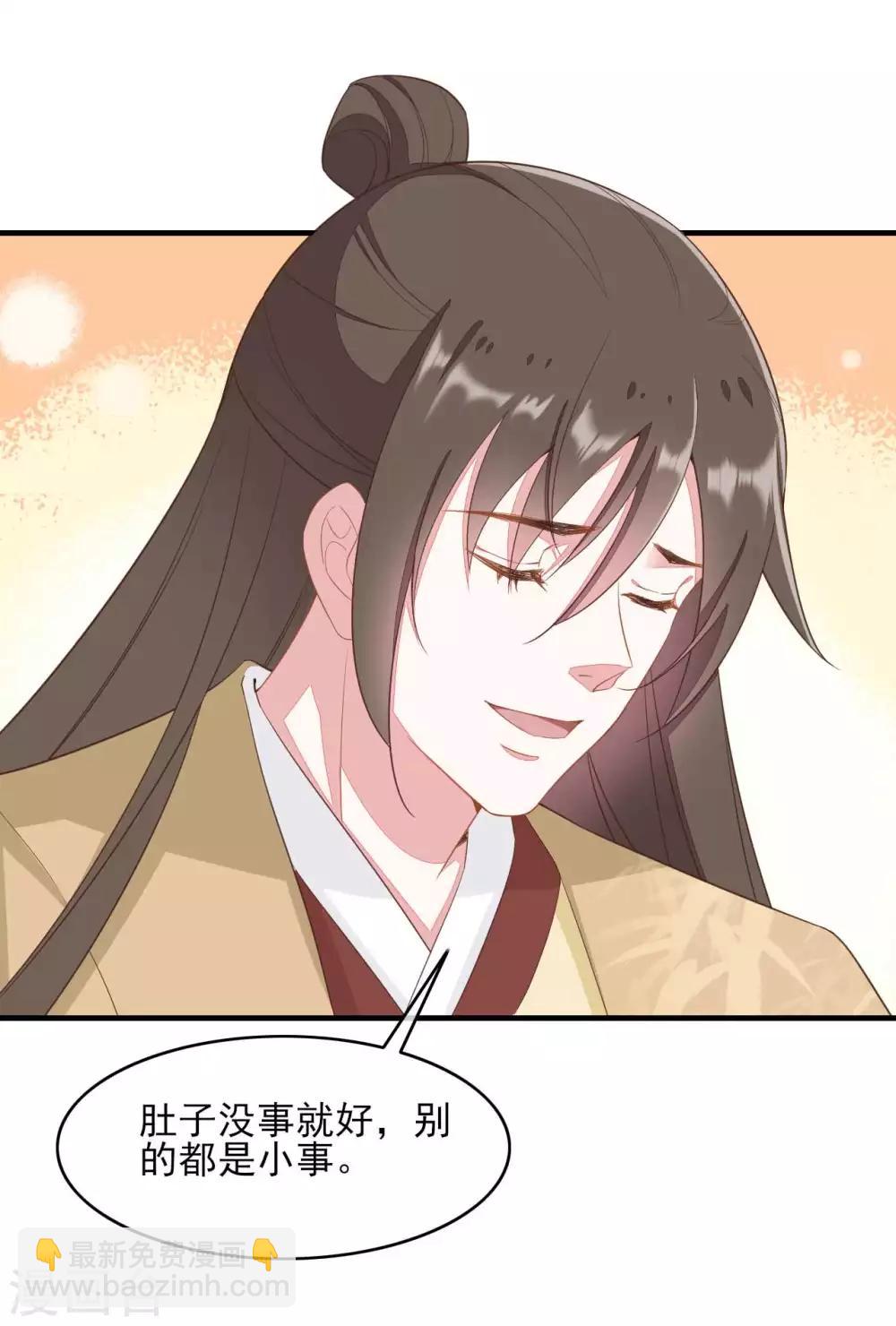 第2季第20话-第75话